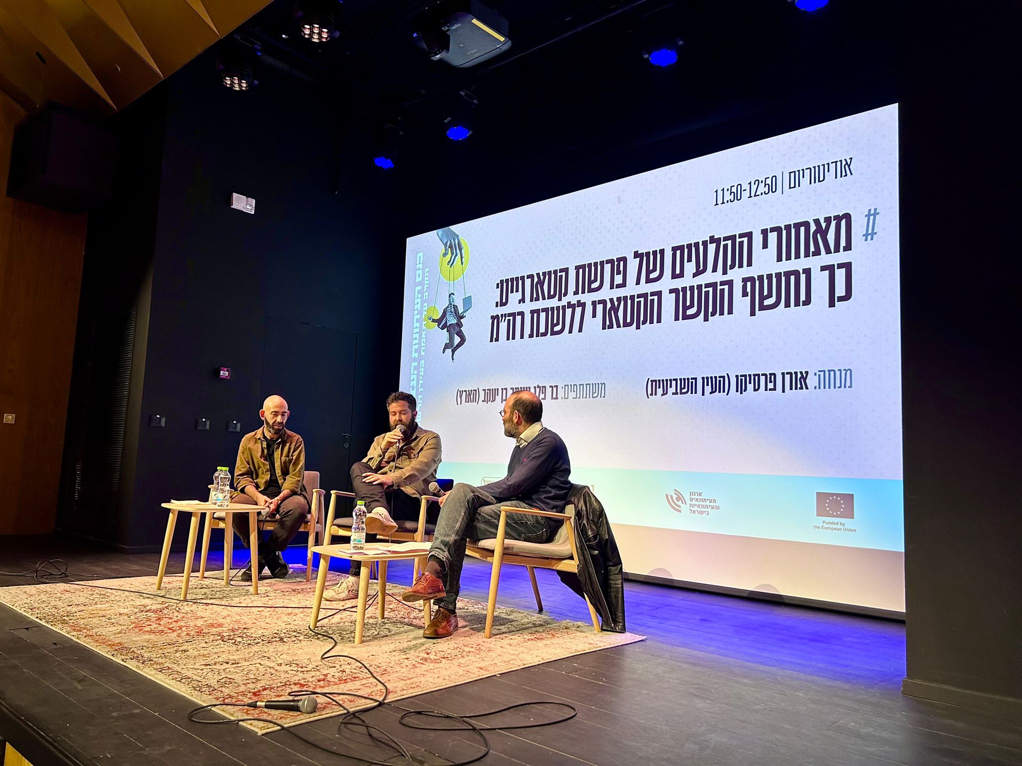 The 6th Independent Journalism Conference