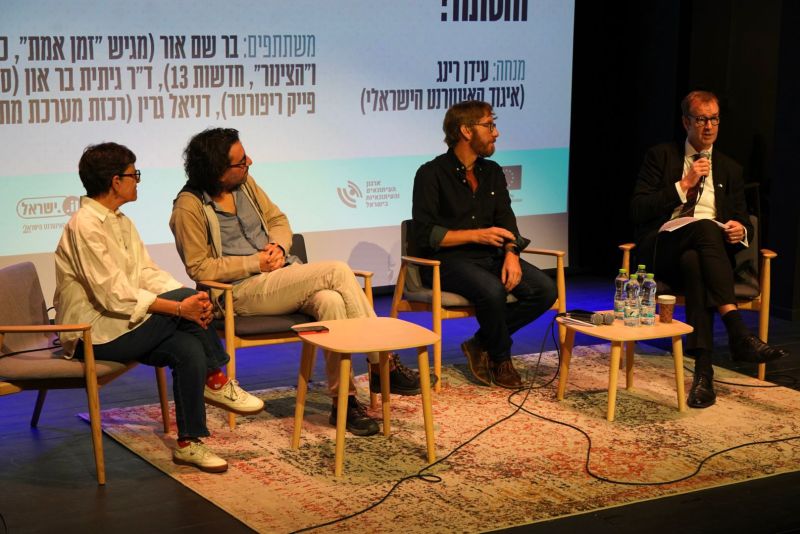 The 6th Independent Journalism Conference