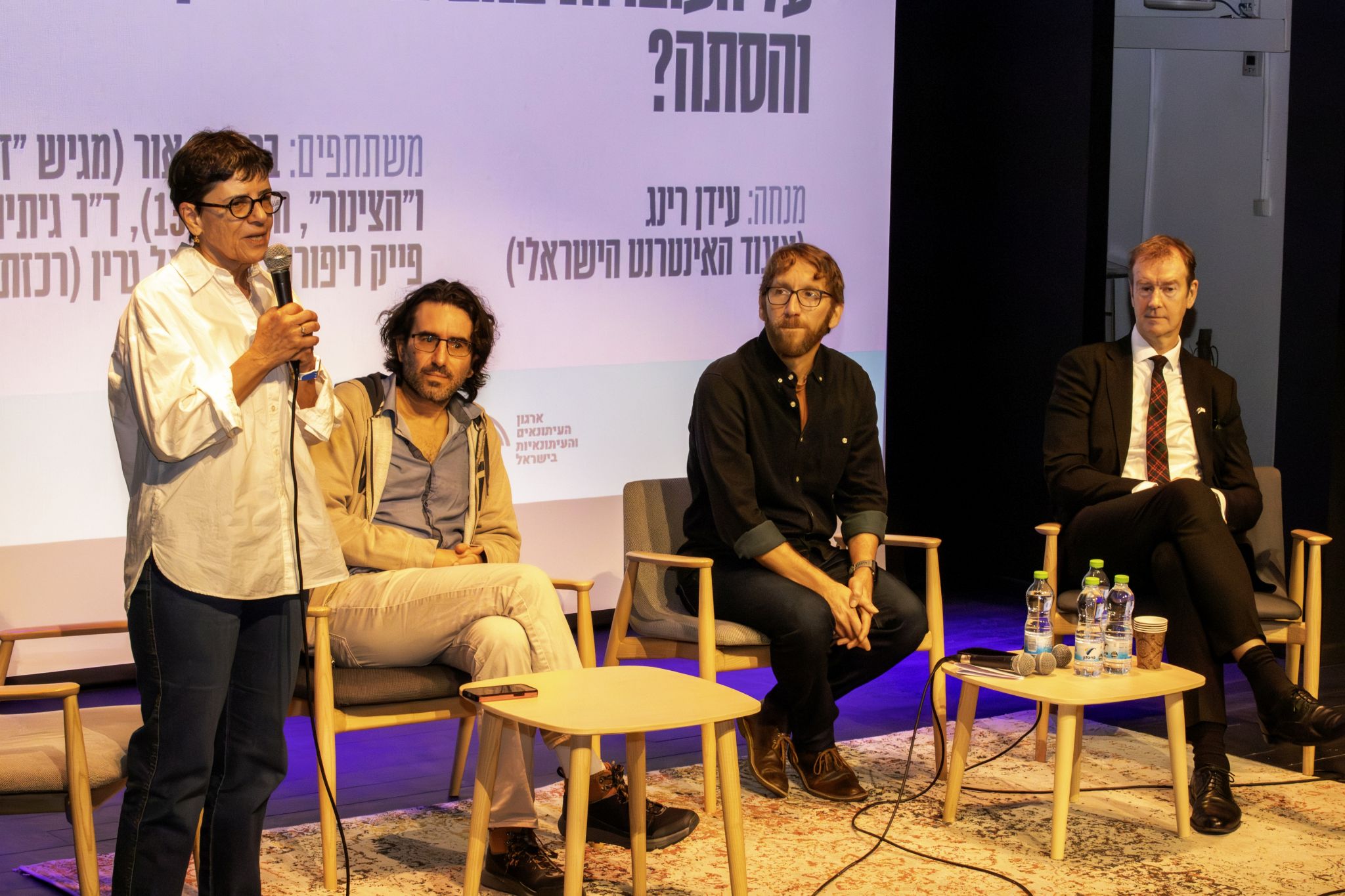 The 6th Independent Journalism Conference