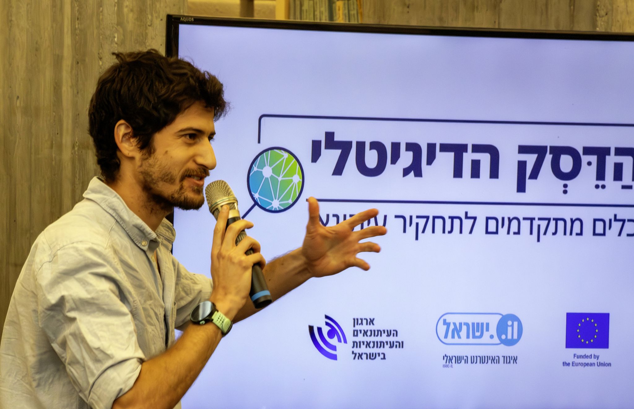 The 6th Independent Journalism Conference