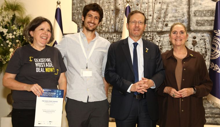 President Isaac Herzog and Michal Herzog with Pre-Seed Stage winners Inbar and Nitzan Yasour for Influence Blocker project