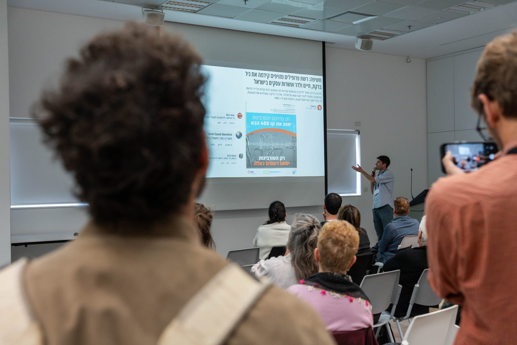 GreenPeace Conference