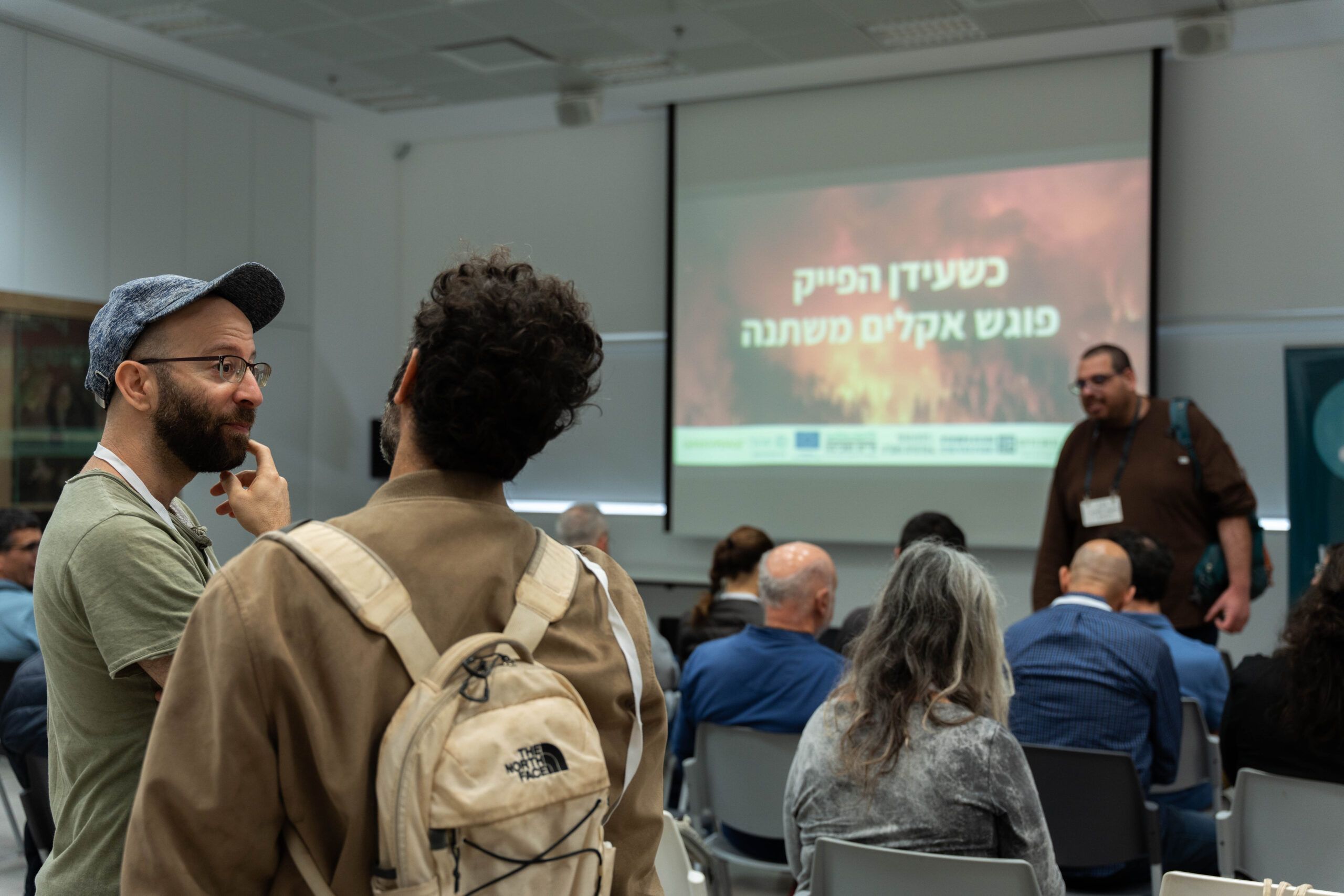 GreenPeace Conference