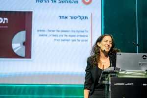Prof. Renana Keydar discusses digital humanities in Israel