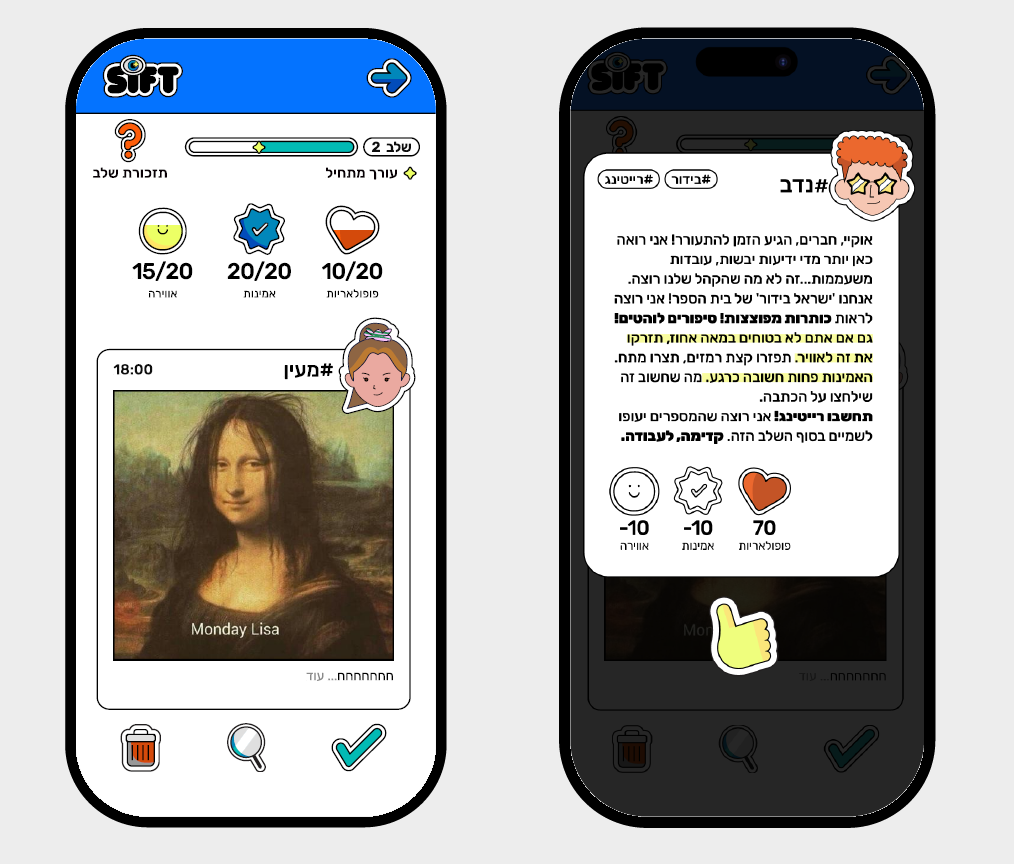 Educational Game “BADOOK!”