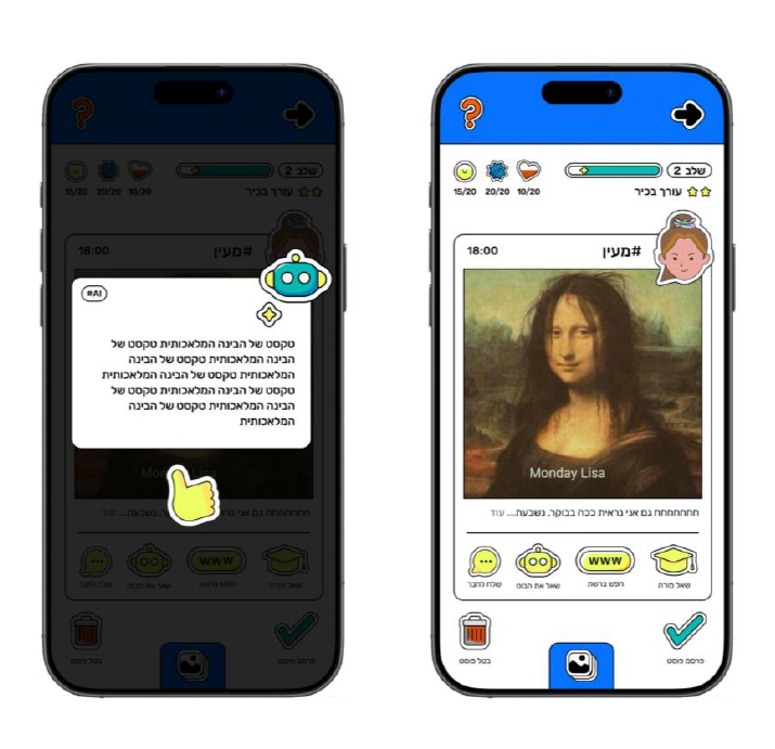 Educational Game “BADOOK!”