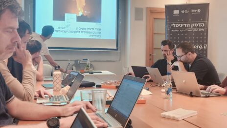 Training at Haaretz